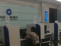 -中国建设银行(成都少陵路支行)
