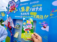 -潍坊滨海云门国际风筝放飞场