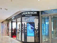 -Laderach 莱德拉(上海环贸iapm店)