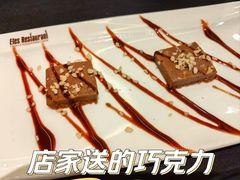 -Efes Turkish & Mediterranean Cuisine 艾菲斯餐厅(陆家嘴店)