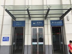 -烟台南站