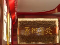 -再回首(西关木塔巷店)