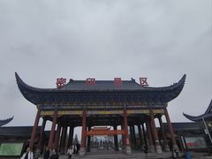 -密印寺