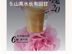 -星巴克臻选(北京颐堤港中心第二店)