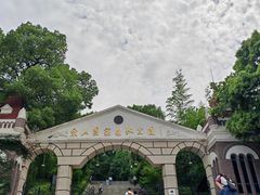 -上海佘山国家森林公园西佘山园