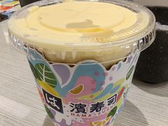 -滨寿司(汇金店)