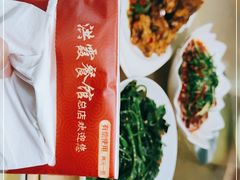 -洪霞餐馆