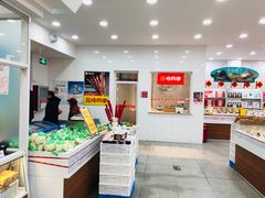-北京稻香村(第十一店)