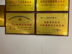 -太原面食店(解放路店)