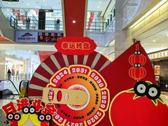 -光启城时尚购物中心