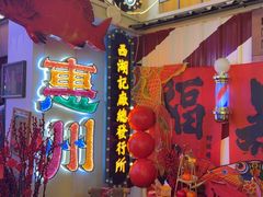 -桥东喜碧海鲜街(水东街店)