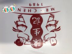 -陳生記米线·始于1989(武林店)