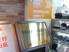 -连城·新天地(福华一路店)