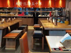 -味千拉面(金融街店)