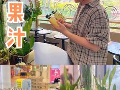 -混果汁(福田领展中心城店)