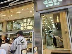 -顺城金记卤鸡·清真