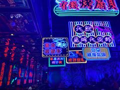 -钳真多钓虾馆·小龙虾海鲜烧烤(九六广场店)