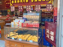 面包甜点陈列柜-泰康食品有限公司食品厂