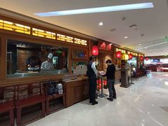 -小吊梨汤·北京菜·烤鸭(双井乐成中心店)