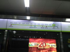 -白石桥南(地铁站)