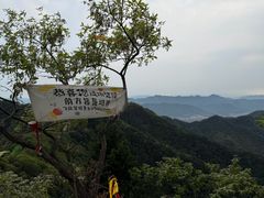 -午潮山国家森林公园