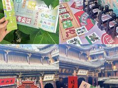 -罗汉寺