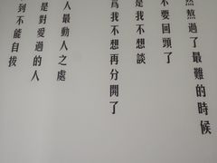 -成都失恋馆