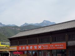 -云丘山景区