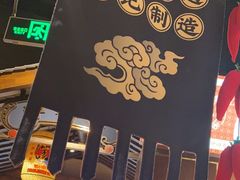 -杨记隆府重庆江湖菜(大悦城店)