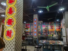 -金新街边打边炉(天安花园店)