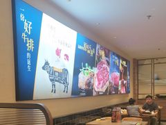 -豪客来牛排(马群招商花园城店)
