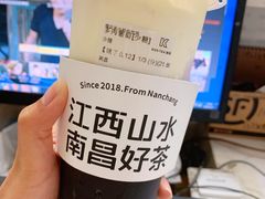 多肉葡萄-KUNCHA鲲茶·江西制茶(铜锣湾店)