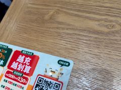 -吉野家(长沙五一广场IFS店)
