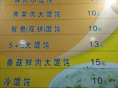 -阿麟馄饨(延长路店)