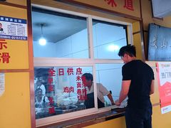 -文山荷鲜居(翠湖店)