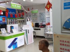 -中国电信(政立路营业厅)