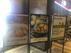 门面-粤小馆(天安云谷店)