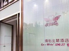-天鹅恋
