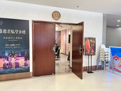 -望乡楼上海菜(日月光店)