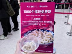 -开元商城(钟楼店)