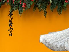 -华清宫景区