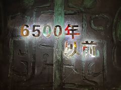 -很久以前羊肉串(簋街店)