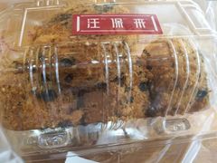 -汪保来(杭州解放路店)