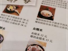 -侨乡