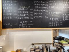 -素乐餐厅