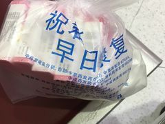 -上海中医药大学附属曙光医院(东部)