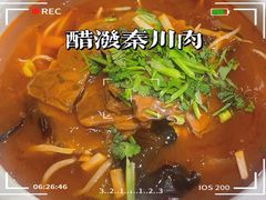 -西安饭庄·非遗陕菜(钟楼店)