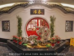 -冶春茶社(星汉大厦店)