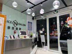 -NICE SALON 奈丝造型