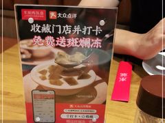 -东就鸭饭店·古早海南菜(友谊南海城店)